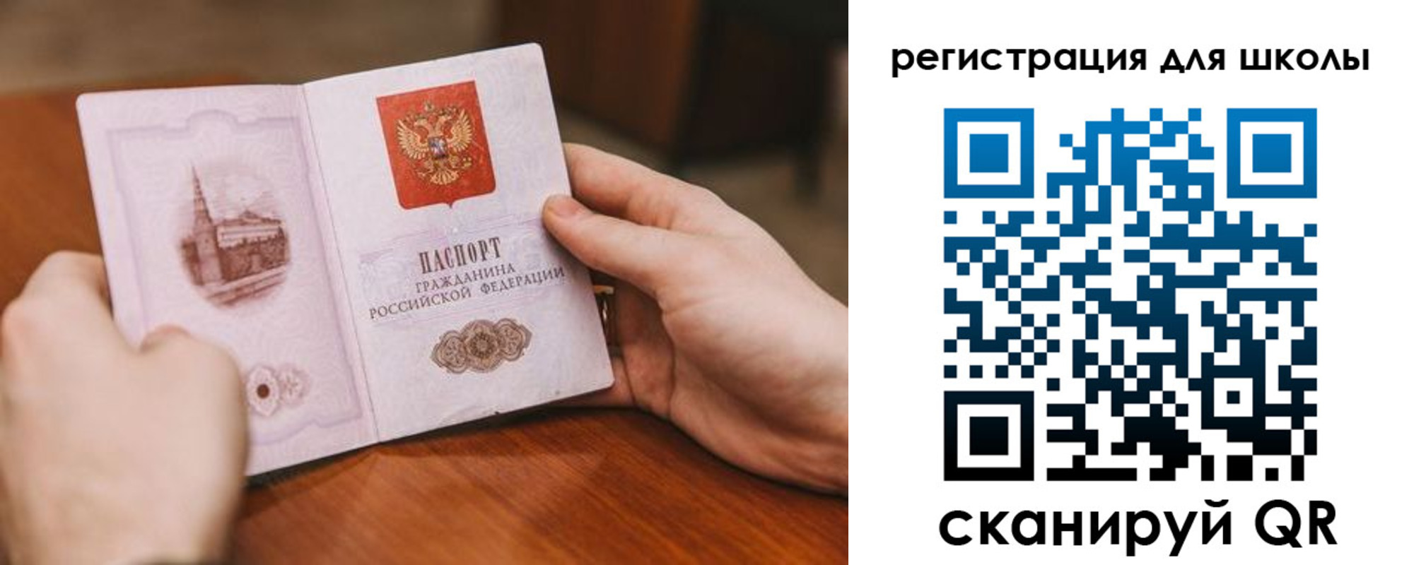 прописка в квартире в Инте