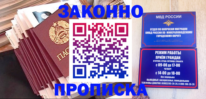 форма 3 в Инте